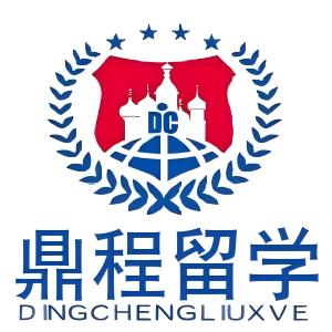 山东鼎程人才集团-专注俄罗斯公费留学/出国留学【山东鼎程留学官网】